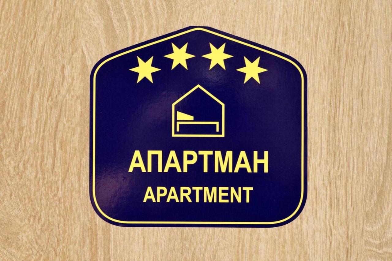 Mvp Apartment - Belgrade Waterfront Luaran gambar